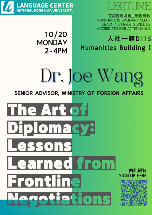 【10/20語言中心|外交事務講座】The Art of Diplomacy: Lessons Learned from Frontline Negotiations圖片