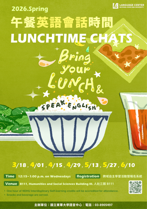 【活動】114-2 Lunchtime Chats! 午餐英語會話時間！！2026 Spring圖片