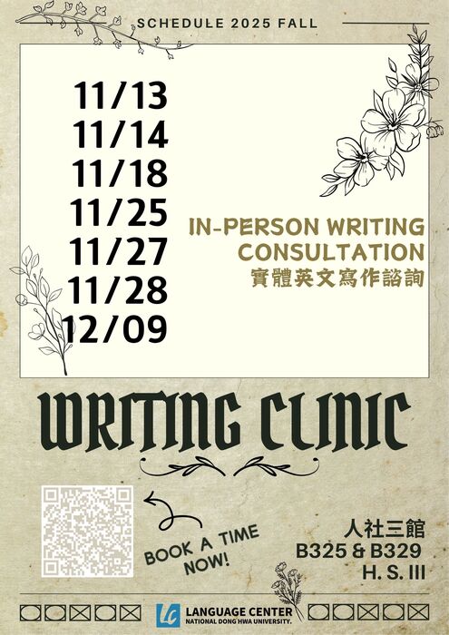【活動】114-1 The Writing Clinic 英文寫作諮詢服務圖片