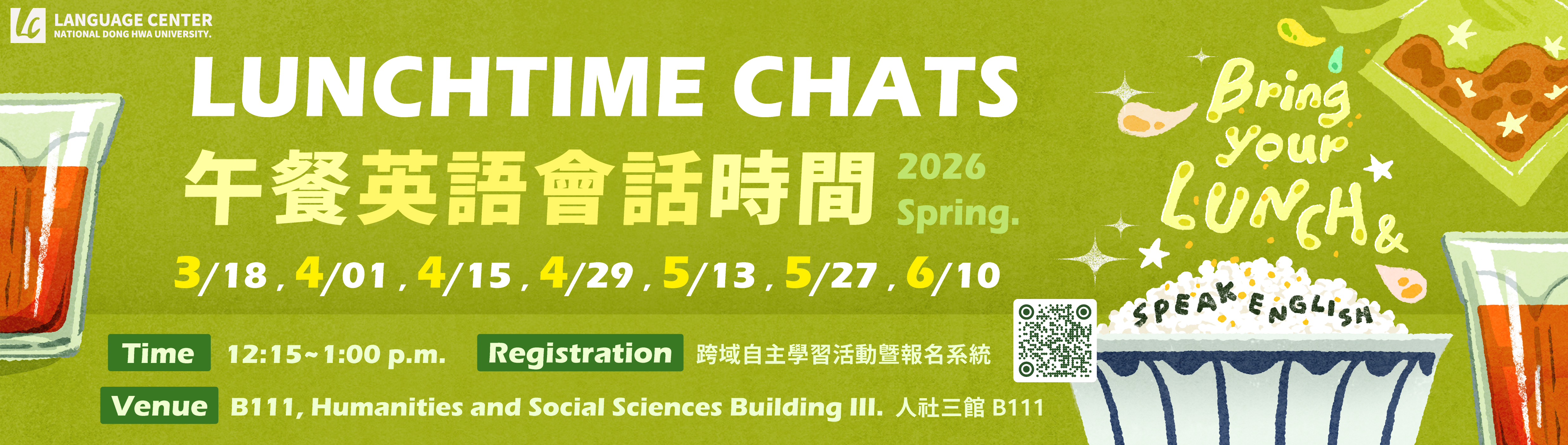 114-1 LUNCHTIME CHATS